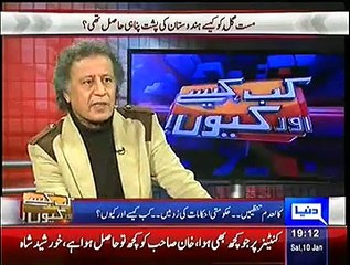 Kab Kaisay Aur Kyun  ~ 10th January 2015 - Pakistani Talk Shows - Live Pak News