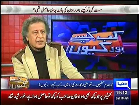 Kab Kaisay Aur Kyun ~ 10th January 2015 - Pakistani Talk Shows - Live Pak News