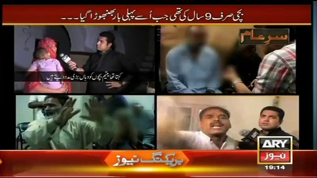 Sar-e-Aam ~ 10th January 2015 - Crime Shows - Live Pak News
