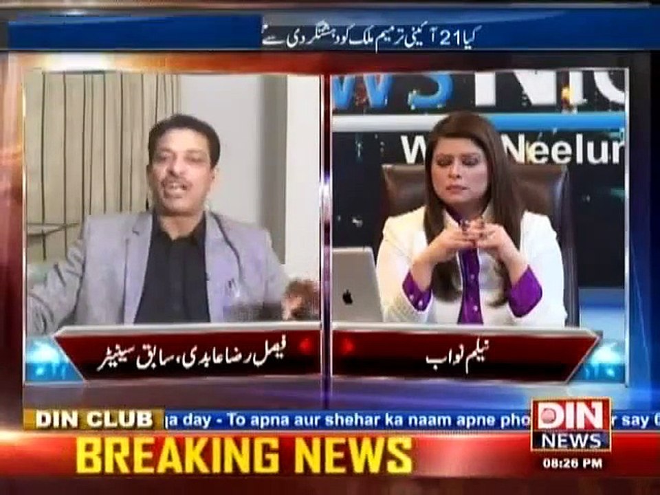 News Night with Neelum Nawab (Faisal Raza Abdi Exculusive) 10 January 2015