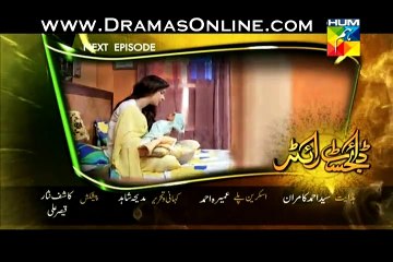 Digest Writer Episode 16 Promo