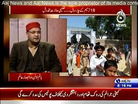 Bottom Line - 10th January 2015