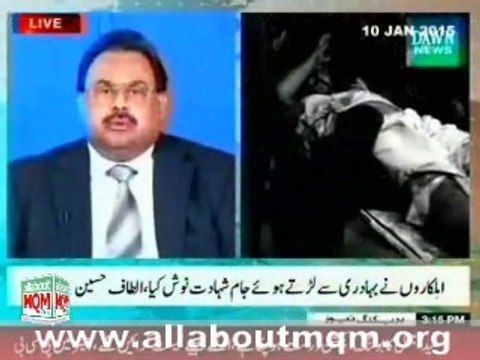 Altaf Hussain paid tribute to the martyrs Police Officers of Mirpurkhas encounter