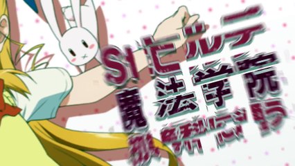 Mahou Shoujo Lyrical Nanoha ViVid CM.