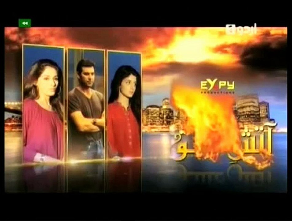 Aatish-e-Ishq episode 2 P5