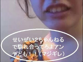 【ニコ生】ワダちゃん笑うと歯茎が出ちゃう２連発＆暴言2014/08/26【ワダ、ゲストちゃん】