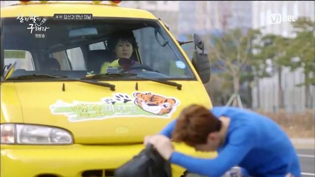 150109 perseverance goo hae ra - henry cut