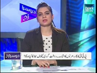 Dusra Rukh - January 10,2015