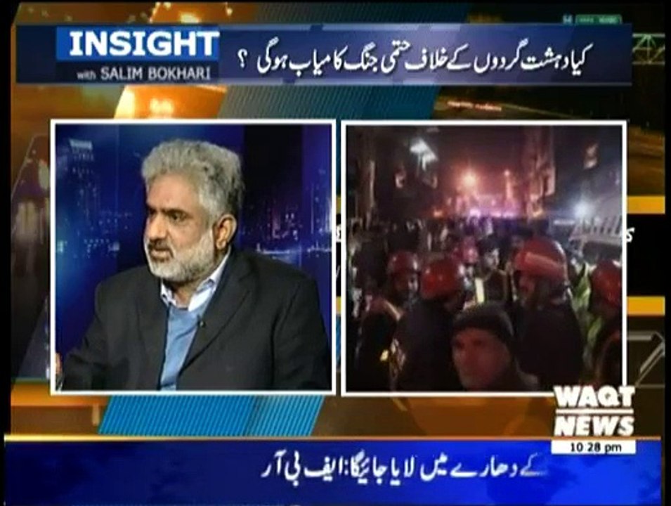 Insight - 10th January 2015