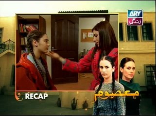 Masoom Episode 60 P1
