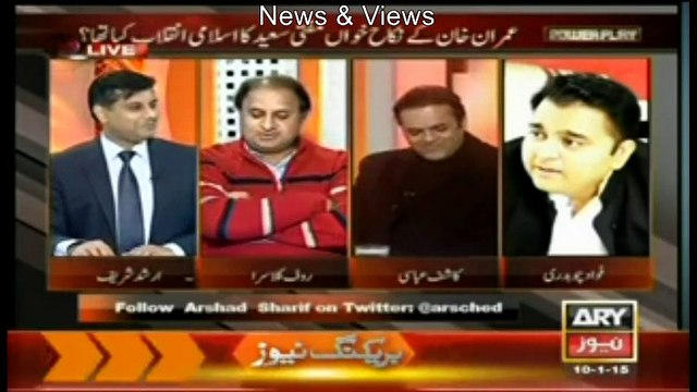 rauf kalasra exposed ishaq dar for not paying tax, and talk about his story against rauf kalasra