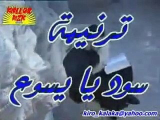 ترنيمة سود يا يسوع فى حياتى