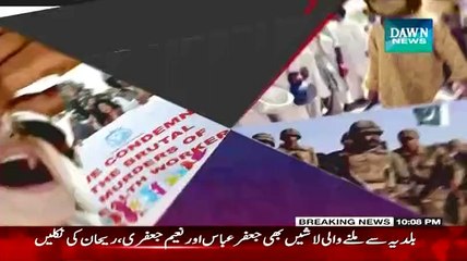 Dusra Rukh ~ 10th January 2015 - Pakistani Talk Shows - Live Pak News