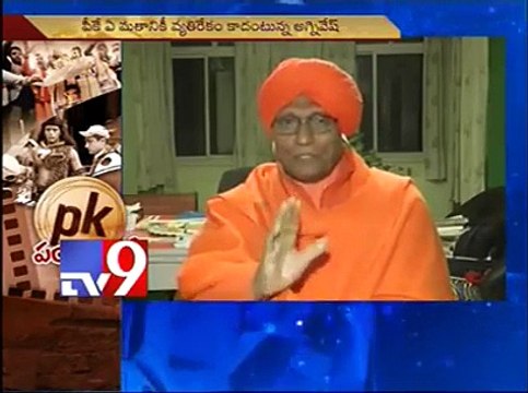 Pk Controversy- Swamy Agnivesh View