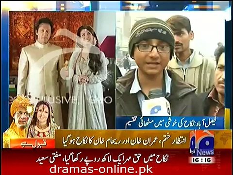 Wedding Pictures of Imran Khan & Reham Khan