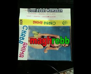 Cheba Amina nbala3 babi nsabar galbi