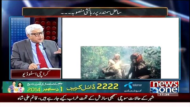 Mazrat Ke Sath – 10th January 2015