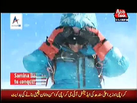 Clean Chit (Ijaz ul Haq Exclusive) – 10th January 2015