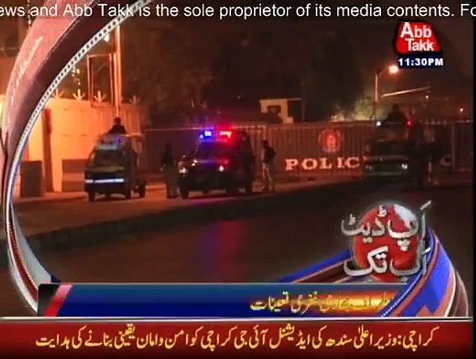 Clean Chit - 10th January 2015
