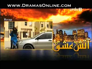 Aatish e Ishq Episode 2 10 Jan 2015 on urdu1
