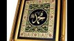 Bahar Aai Gulistan Main Muhammad (ﷺ) Jab Yahan Aaey By MOLANA ANAS YONUS