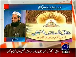 Jirga on Geo News (Deeni Madaris Asal Masla Kya Hai..--) – 10th January 2015