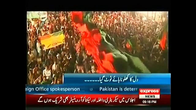 Imran Khan Marriage With Reham Khan -Ab Meera Ka Kiya Hoga