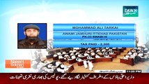 Naeem Bokhari Ke Saath ~ 10th January 2015 - Pakisani Talk Shows - Live Pak News