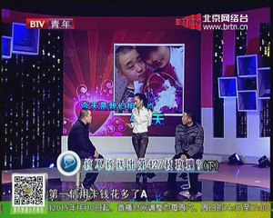 20150110 谁在说 2015-01-10