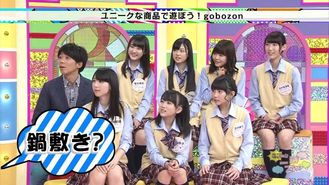 HKT48 no Goboten! Ep31 150110