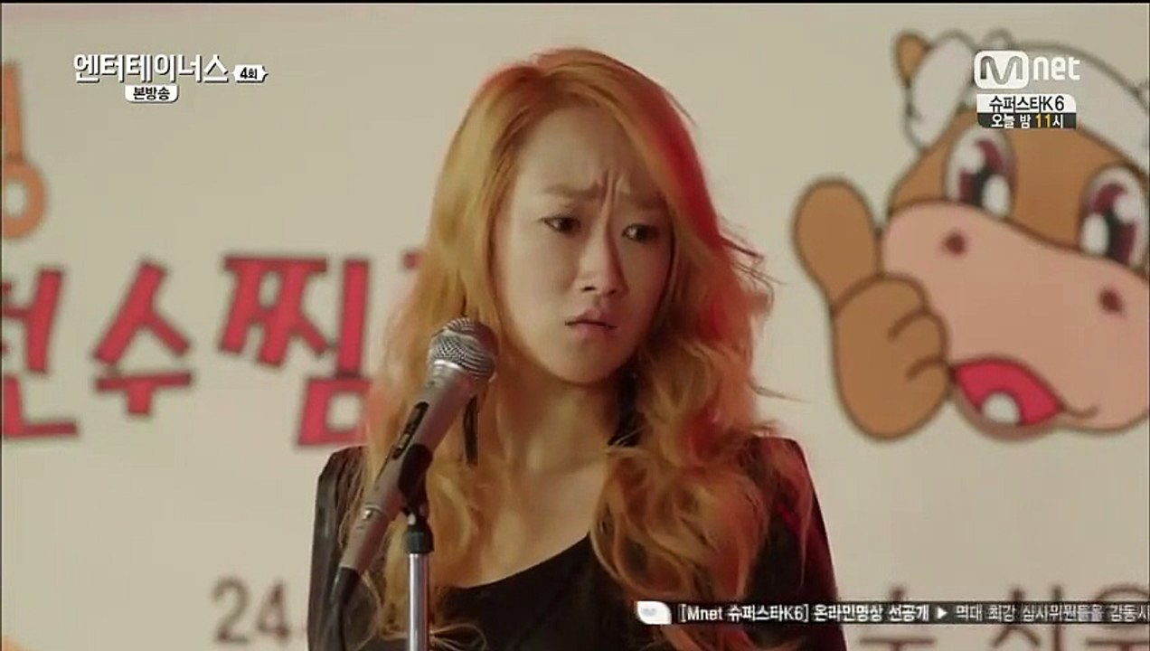 Entertain Us Cap.4 Parte 1