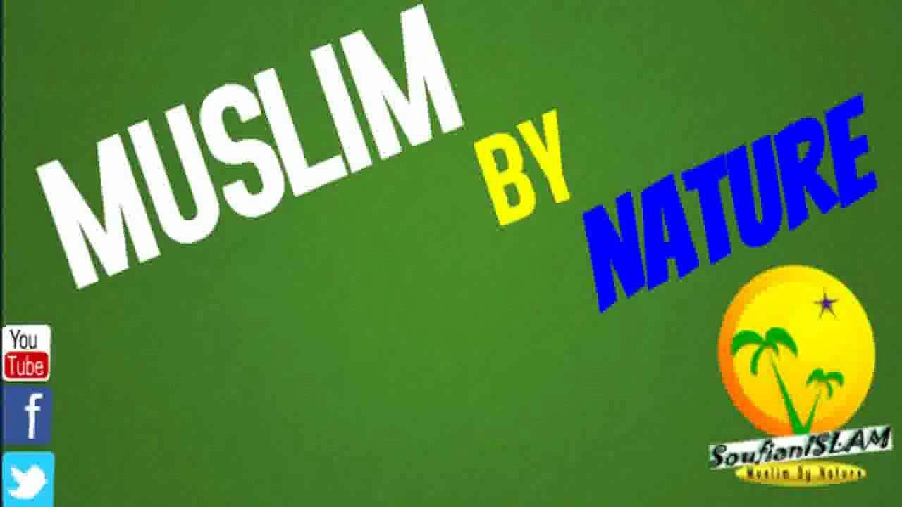 Le Quran la dernière révélation divine