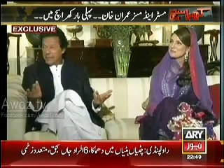 What Present did Reham asked Imran on their Marriage --