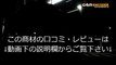 71 吉本巧のドライバー基礎ゴルフ上達術『ドライバー飛距離アップ術』 購入 口コミ 評価 評判 検証 検証 実践 動画 レビュー 使い方 暴露