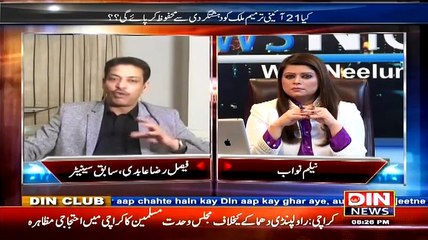 Faisal Raza Abidi Exclusive with Neelam Nawab - 10 January 2015