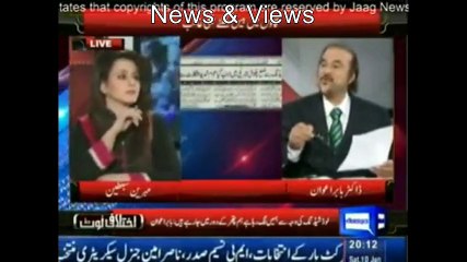 pakistan 2 bana diye gye hain aik ghareebon ka aik ameero ka