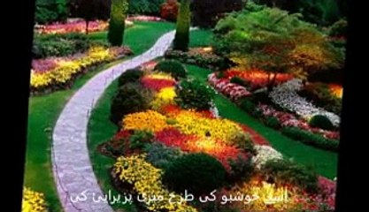 Ko Ba Ko Phail-Mehdi Hassan