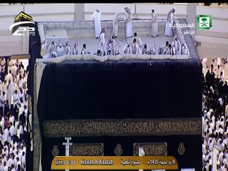 Ghilaf-e-Kaba Ki Tabdeeli Part 3 HD Beauty Video Changing Ghilaf-E-Khana Masjid al-Haram