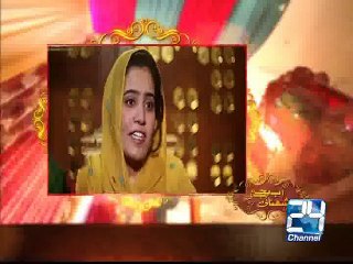 Ab Bajey Gi Shehnai 10th January 2015