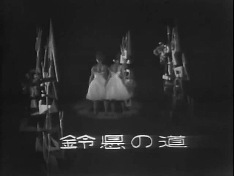 鈴懸の径・・ザ・ピナッツ