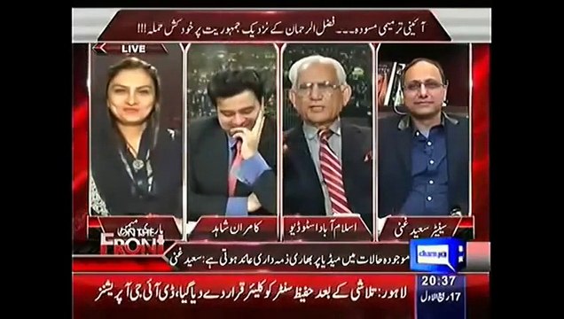 Ahmed Raza Kasuri Making Fun Of Imran Khan Reham Khan Marriage