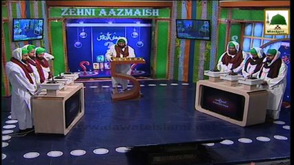 Zehni Aazmaish Ep#12 - Season-05 Part-1