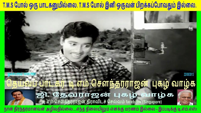Thulabaaram (1969)