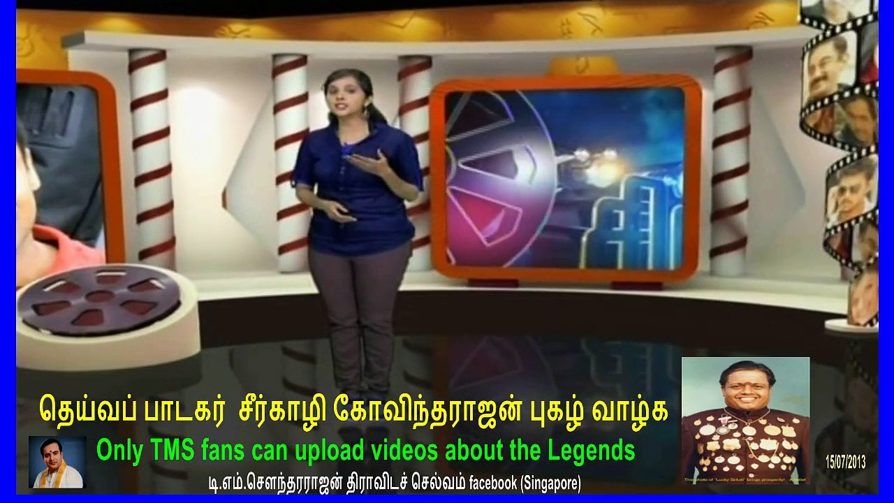TMS, SIRKALI, the Legends 15072013