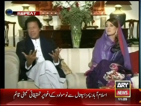 Mr & Mrs Imran Khan with his wife Reham Khan Exclusive Interview 9 Jan 2014