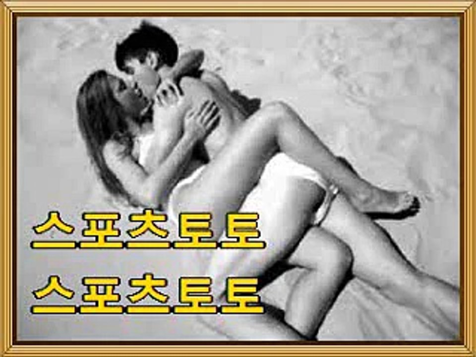 하키 배당흐름 」』DA7ㆍOZㆍST 」』하키 배당흐름이 하키 배당흐름