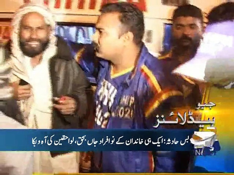 Geo Headlines-11 Jan 2015-0800