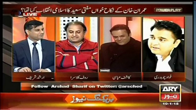 Rauf Klasra Telling Story of Ishaq Dar