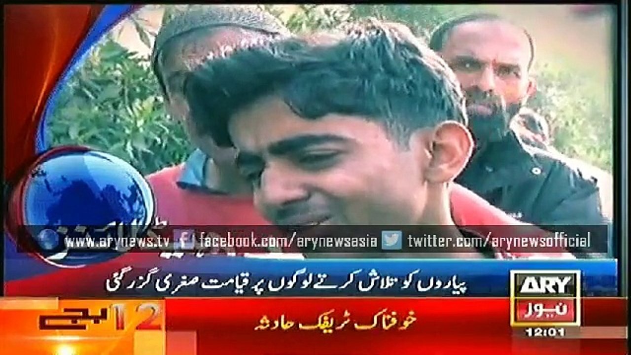 Headlines - 1200 - Sunday - 11 - Jan - 2015