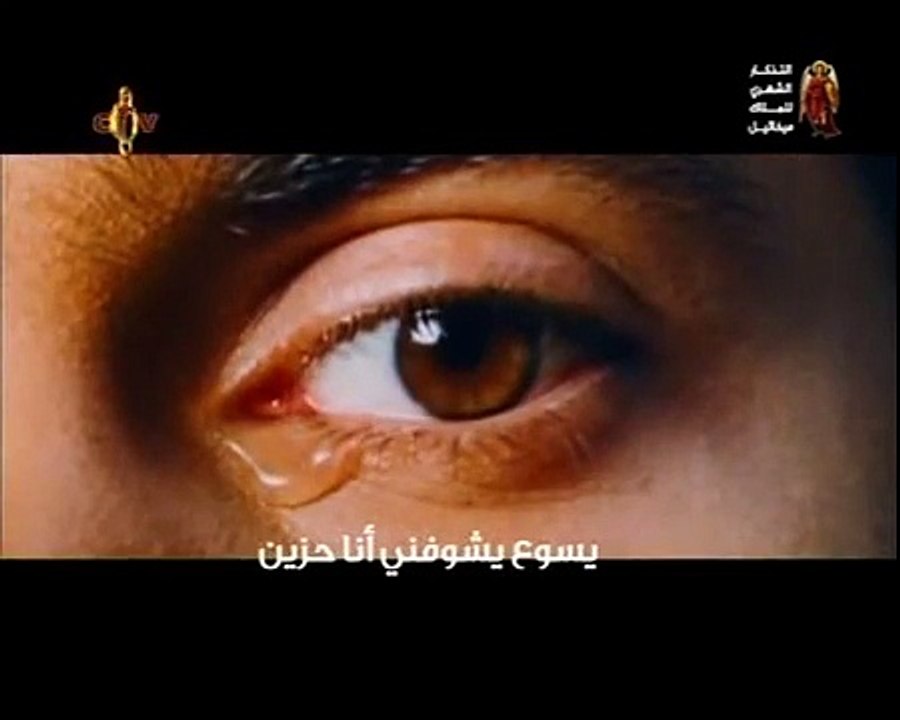 ترنيمة يسوع بيدور عليا